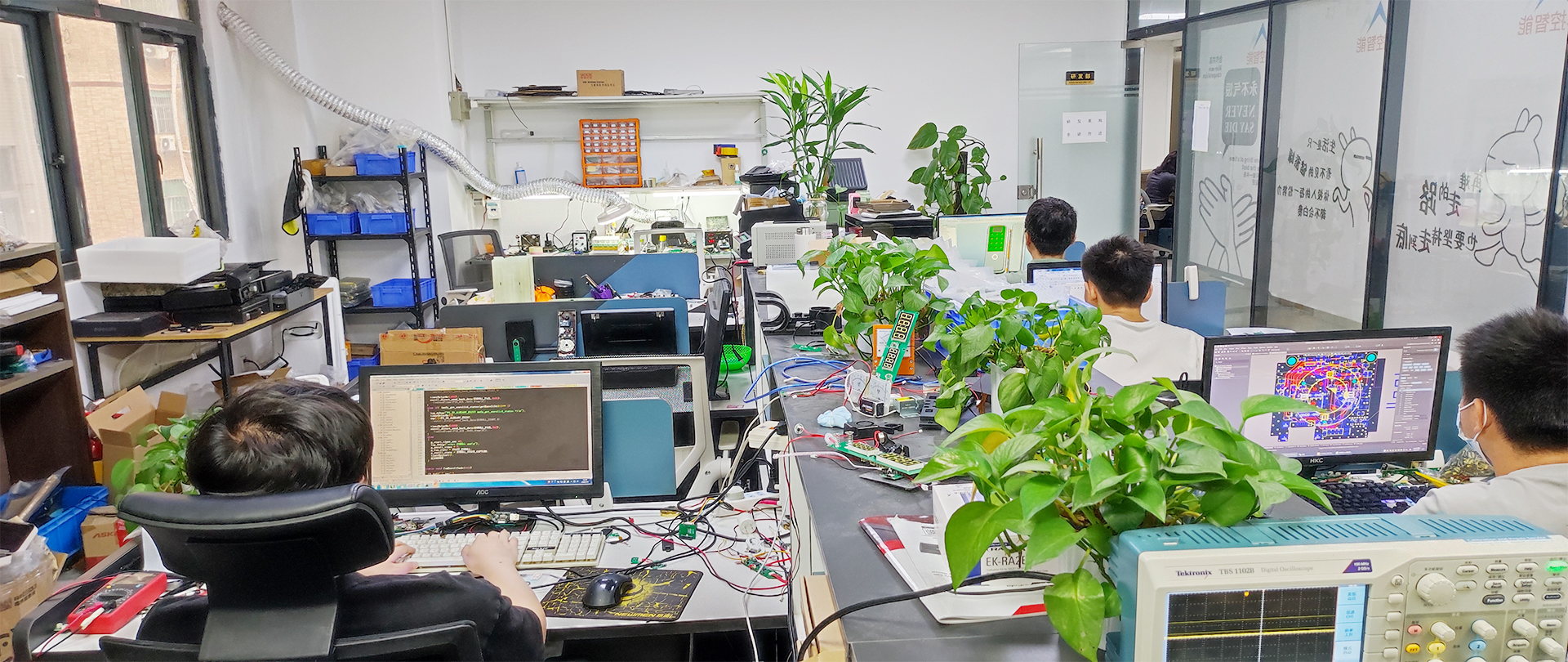 研发部.jpg